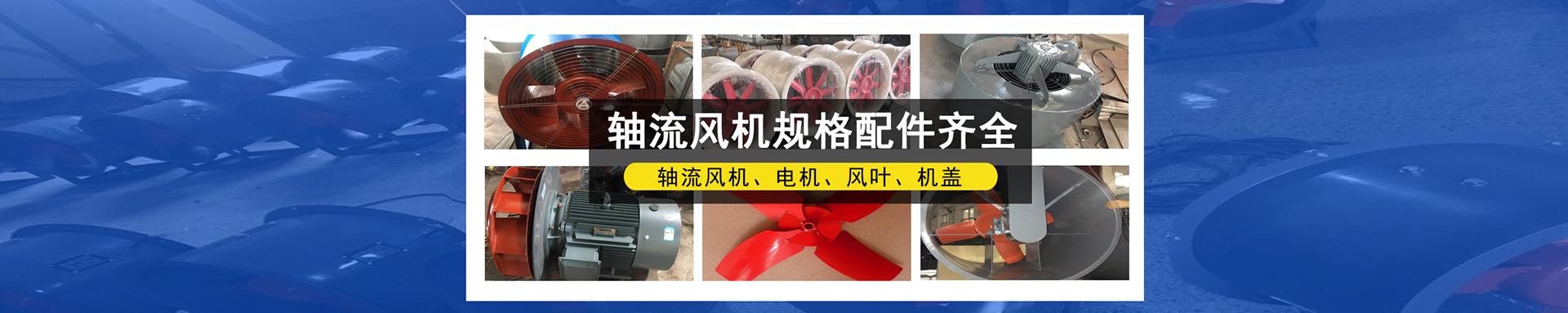 滄州鵬喆電氣設備制造有限公司